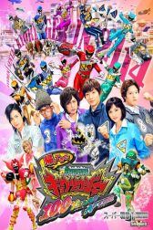 دانلود فیلم Zyuden Sentai Kyoryuger: 100 Years After 2014