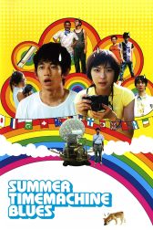 دانلود فیلم Summer Time Machine Blues 2005