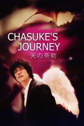 دانلود فیلم Chasuke’s Journey 2015