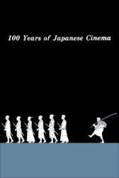 دانلود فیلم 100 Years of Japanese Cinema 1995