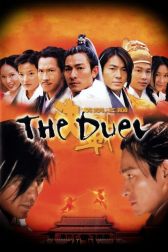 دانلود فیلم The Duel 2000