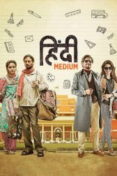 دانلود فیلم Hindi Medium 2017