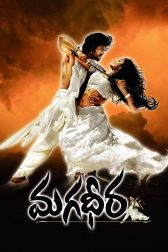 دانلود فیلم Magadheera 2009