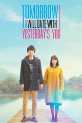 دانلود فیلم My Tomorrow, Your Yesterday 2016