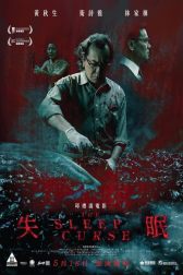 دانلود فیلم The Sleep Curse 2017