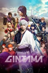 دانلود فیلم Gintama Live Action the Movie 2017