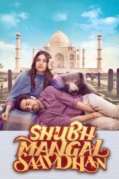 دانلود فیلم Shubh Mangal Savdhan 2017