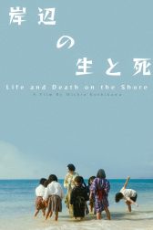 دانلود فیلم Life and Death on the Shore 2017