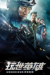 دانلود فیلم Unserious Hero 2018