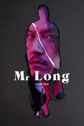 دانلود فیلم Mr. Long 2017