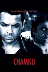 دانلود فیلم Chamku 2008