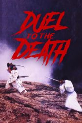 دانلود فیلم Duel to the Death 1983