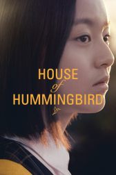 دانلود فیلم House of Hummingbird 2018
