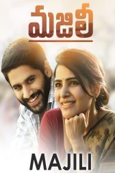 دانلود فیلم Majili 2019