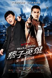 دانلود فیلم Black & White Episode 1: The Dawn of Assault 2012