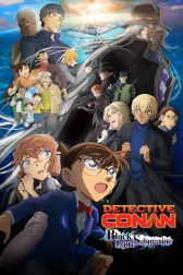 دانلود فیلم Detective Conan: Black Iron Submarine 2023