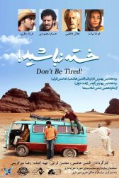 دانلود فیلم Don’t Be Tired! 2013