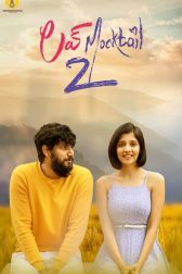 دانلود فیلم Love Mocktail 2 2022