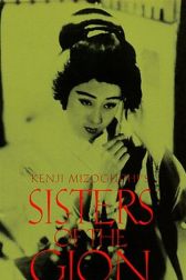دانلود فیلم Sisters of the Gion 1936