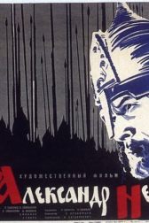 دانلود فیلم Alexander Nevsky 1938