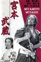 دانلود فیلم Miyamoto Musashi 1944