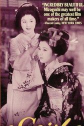 دانلود فیلم Gion bayashi 1953