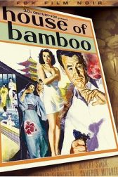 دانلود فیلم House of Bamboo 1955