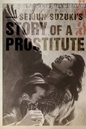 دانلود فیلم Story of a Prostitute 1965