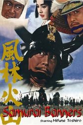 دانلود فیلم Samurai Banners 1969