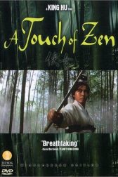 دانلود فیلم A Touch of Zen 1971