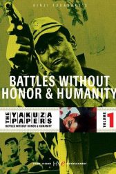 دانلود فیلم Battles Without Honor and Humanity 1973
