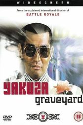 دانلود فیلم Yakuza Graveyard 1976