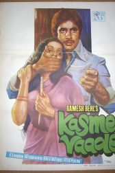 دانلود فیلم Kasme Vaade 1978