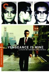دانلود فیلم Vengeance is Mine 1979