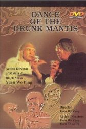 دانلود فیلم Dance of the Drunken Mantis 1979