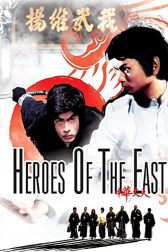 دانلود فیلم Heroes of the East 1978