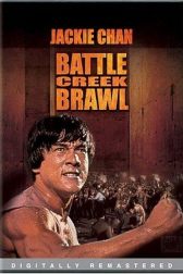 دانلود فیلم Battle Creek Brawl 1980