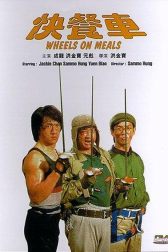دانلود فیلم Wheels on Meals 1984