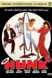 دانلود فیلم Hunk 1987