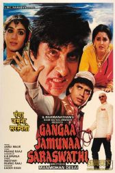 دانلود فیلم Gangaa Jamunaa Saraswathi 1988