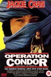دانلود فیلم Armour of God 2: Operation Condor 1991