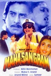 دانلود فیلم Maha-Sangram 1990