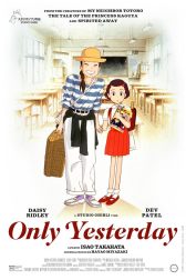 دانلود فیلم Only Yesterday 1991