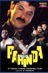 دانلود فیلم Parinda 1989