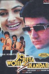دانلود فیلم Jo Jeeta Wohi Sikandar 1992