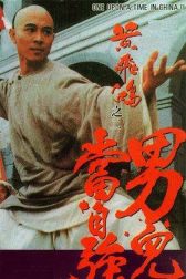 دانلود فیلم Once Upon a Time in China II 1992