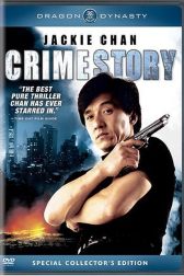 دانلود فیلم Crime Story 1993