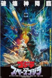 دانلود فیلم Godzilla vs. Space Godzilla 1994