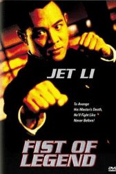 دانلود فیلم Fist of Legend 1994