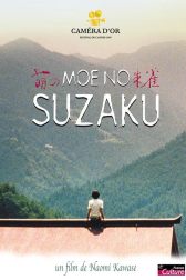 دانلود فیلم Suzaku 1997